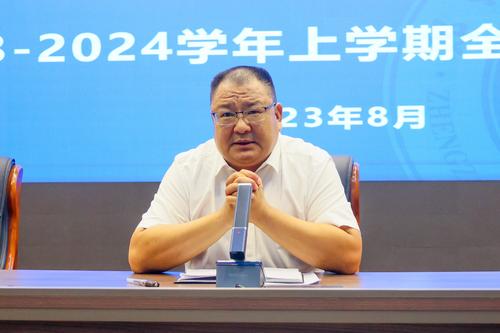 6.校党委书记邵元辉总结讲话 6.校党委书记邵元辉总结讲话