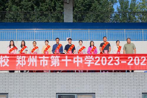 9.优秀班主任合影留念 9.优秀班主任合影留念