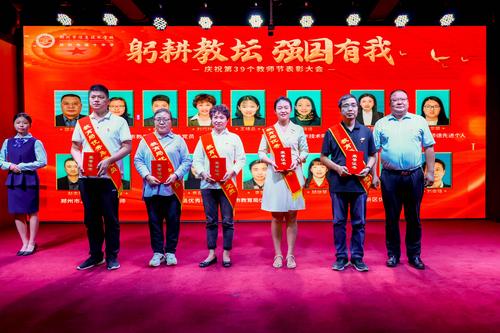 1.校领导为优秀共产党员颁发荣誉证书并合影留念