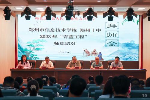 1.会议现场 1.会议现场