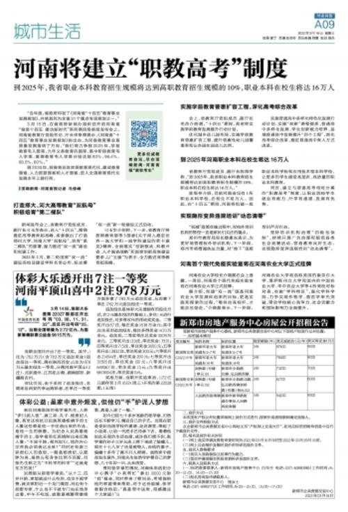 Page_b Page_b