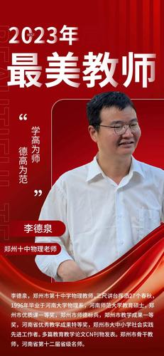 微信图片_20230926160806 微信图片_20230926160806
