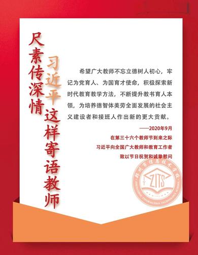 微信图片_20230927085556 微信图片_20230927085556
