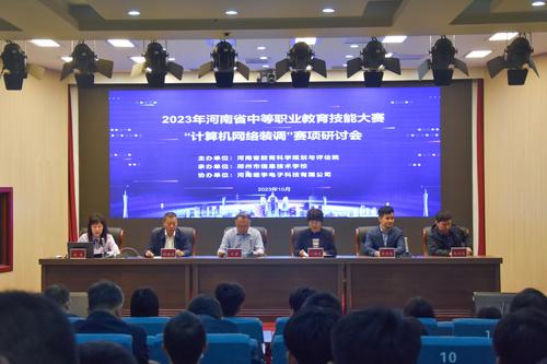 1会议现场 1会议现场