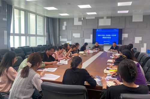 1.高一年级组全体教师参加会议 1.高一年级组全体教师参加会议