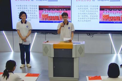 4同学们在练习自身实际畅谈如何践行亚运精神 4同学们在练习自身实际畅谈如何践行亚运精神