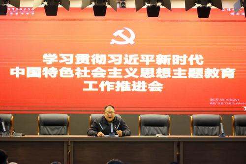 7党委书记邵元辉就学校党建工作进行部署 7党委书记邵元辉就学校党建工作进行部署