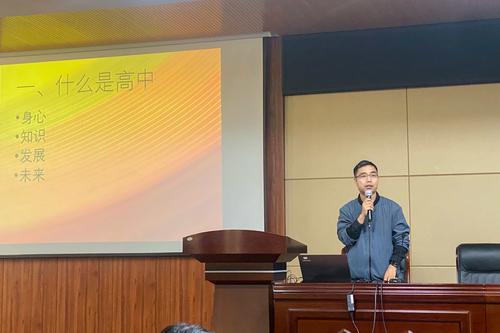 5.教务处副主任李鹏在为同学们作学习与规划专题指导 5.教务处副主任李鹏在为同学们作学习与规划专题指导