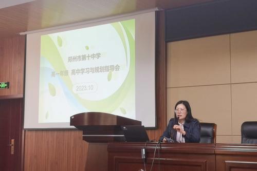 6.李新华老师在对同学们提殷切期望 6.李新华老师在对同学们提殷切期望