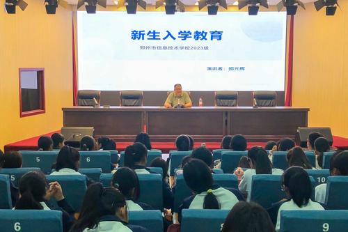 3taptap滚球校党委书记邵元辉为新生开启开学第一课 3taptap滚球校党委书记邵元辉为新生开启开学第一课