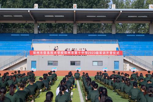 4新生入学军训开营仪式 4新生入学军训开营仪式