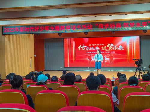 1刘静怡演讲中 1刘静怡演讲中
