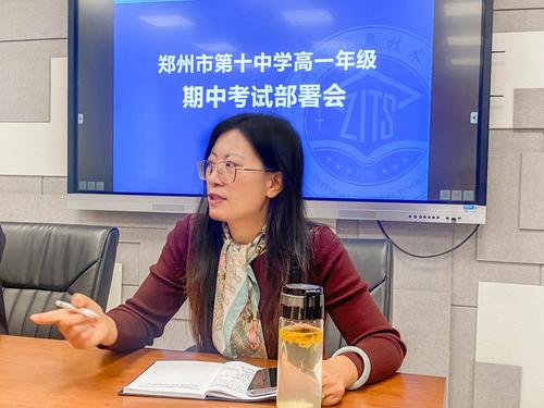 3.高一年级长李新华老师对做好此次期中考试工作提出建议 3.高一年级长李新华老师对做好此次期中考试工作提出建议