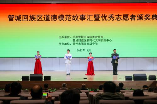3taptap滚球校学生代表演讲