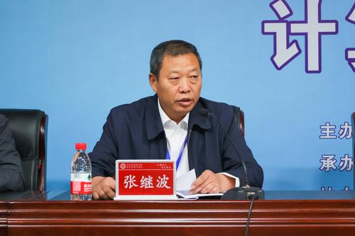 2taptap滚球校副校长张继波主持 2taptap滚球校副校长张继波主持