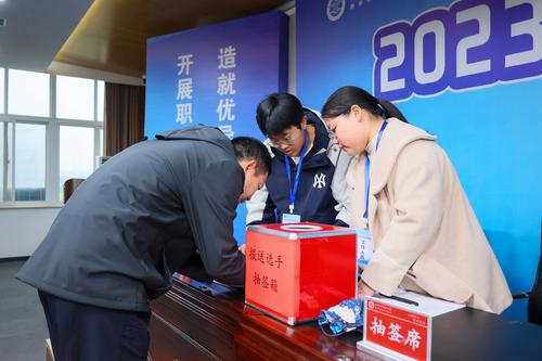 9参赛教师与选手进行第一次抽签 9参赛教师与选手进行第一次抽签