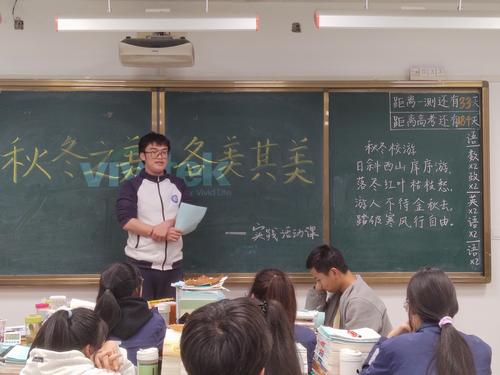 4学生即兴作诗各美其美 4学生即兴作诗各美其美