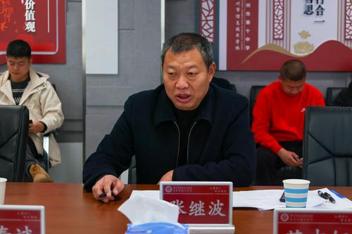 2taptap滚球校副校长张继波做自评报告 2taptap滚球校副校长张继波做自评报告