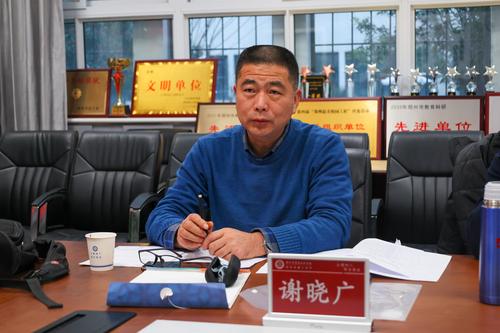 9行业专家谢晓广对学校的校企合作工作给予肯定 9行业专家谢晓广对学校的校企合作工作给予肯定
