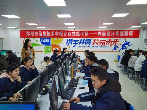 4界面设计项目考核中 4界面设计项目考核中