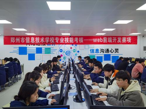 5web前端开发项目考核 5web前端开发项目考核
