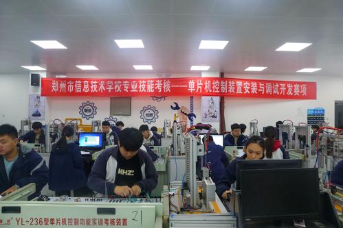 7单片机技术应用赛项 7单片机技术应用赛项
