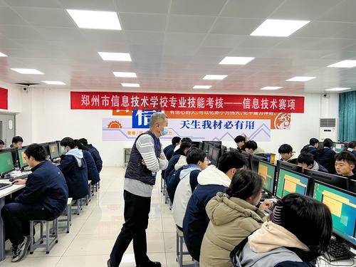 全员化专业技能考核信息技术赛项考核现场 全员化专业技能考核信息技术赛项考核现场