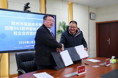 9签约成功 9签约成功