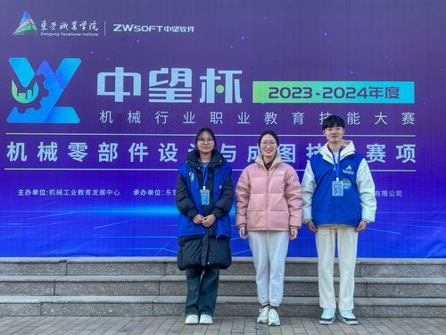 2比赛选手与指导教师合影 2比赛选手与指导教师合影