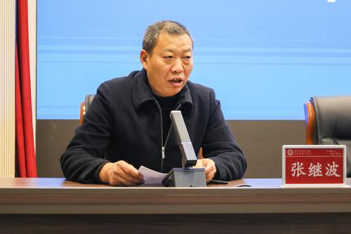 2taptap滚球校副校长张继波主持会议 2taptap滚球校副校长张继波主持会议