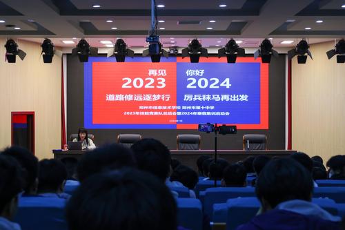 1大会现场 1大会现场