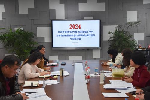 1会议现场 1会议现场