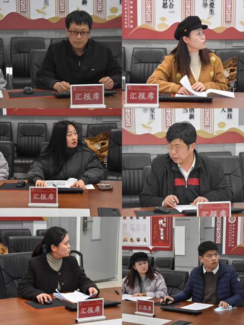 3各科老师做汇报 3各科老师做汇报