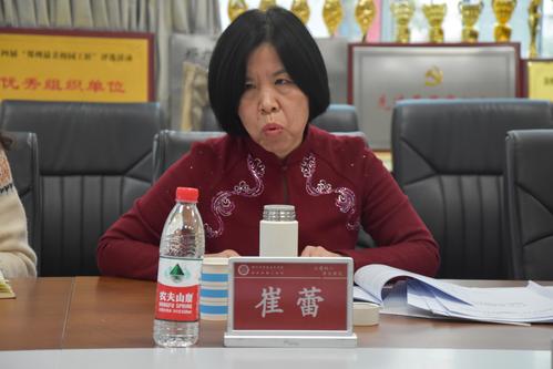 4郑州市教育科学与规划评估中心教研员崔蕾做点评 4郑州市教育科学与规划评估中心教研员崔蕾做点评