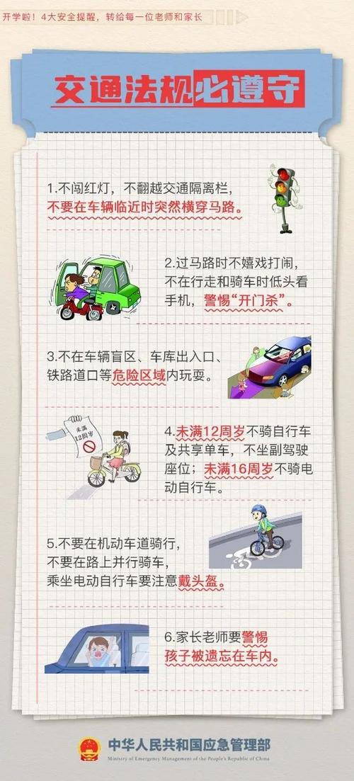 202402270025f362d91349b4bbf26df99f1efb57_20240227aff0ecf743bc4fd58c0e6aa1e54c46cb