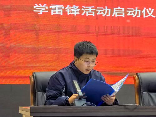 4新一届志愿服务大队长袁满发言 4新一届志愿服务大队长袁满发言