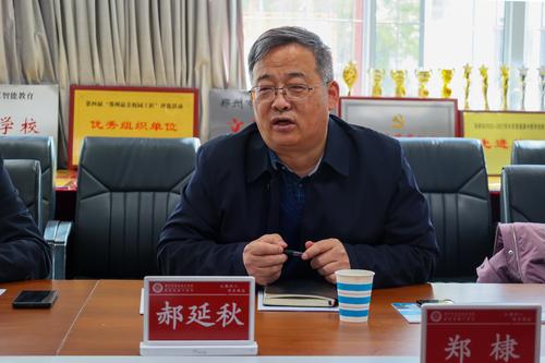 9郑州市教育局职业教育与成人教育处处长郝延秋询问学校未来规划 9郑州市教育局职业教育与成人教育处处长郝延秋询问学校未来规划