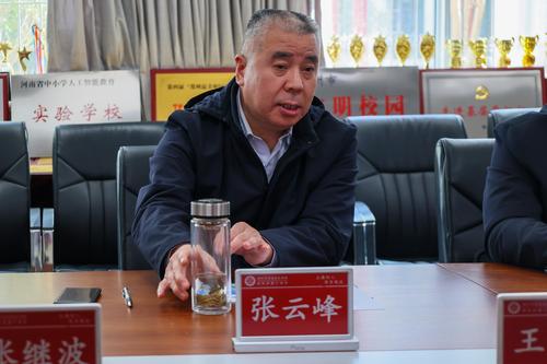 10郑州市教育局总职业指导师张云峰对学校办学成绩给予肯定 10郑州市教育局总职业指导师张云峰对学校办学成绩给予肯定