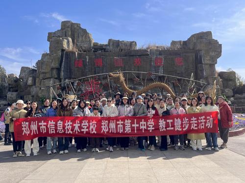 5参加健步走活动的女教职工在绿博园合影留念 5参加健步走活动的女教职工在绿博园合影留念