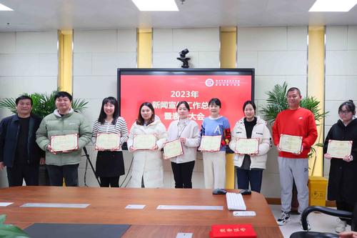 2校领导为获得校新闻宣传先进个人颁奖 2校领导为获得校新闻宣传先进个人颁奖