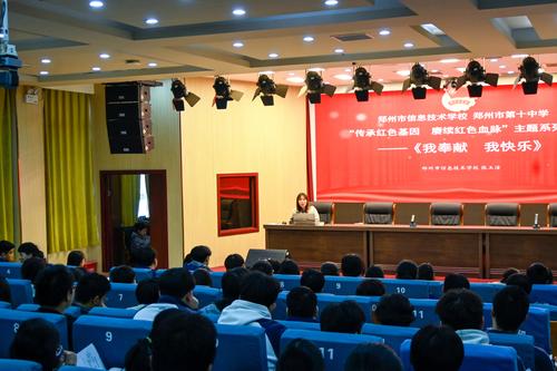1教工团支部书记张玉洁向同学们讲述志愿服务精神 1教工团支部书记张玉洁向同学们讲述志愿服务精神