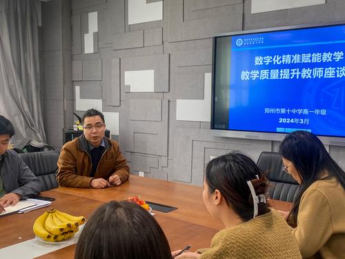 2教务处副主任李鹏主持会议 2教务处副主任李鹏主持会议