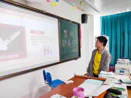 3学生发言 3学生发言