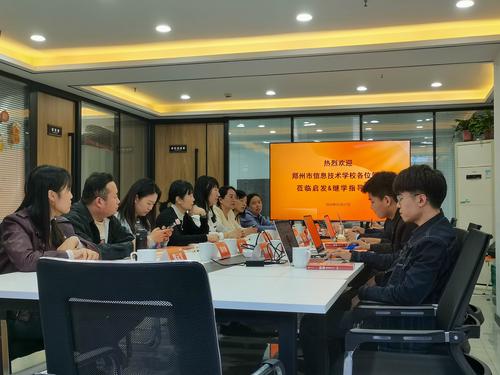 3双方就如何深入开展校企合作进行交流 3双方就如何深入开展校企合作进行交流