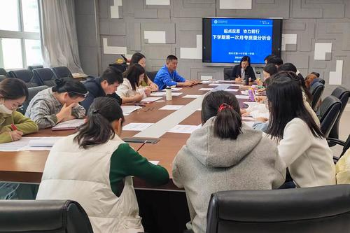 1.高一年级全体教师参加会议 1.高一年级全体教师参加会议