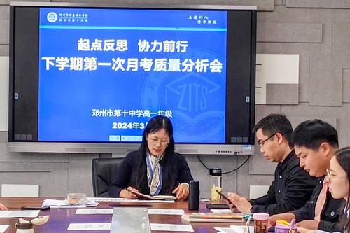 2.高一年级长李新华老师在进行月考质量分析 2.高一年级长李新华老师在进行月考质量分析