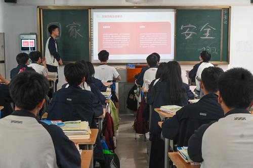1召开全民国家安全教育日主题班会 1召开全民国家安全教育日主题班会