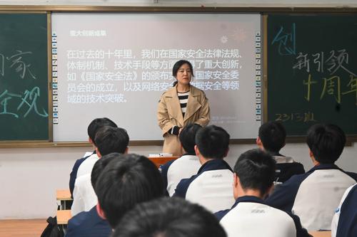 4班主任靖改玲向同学们讲解国家安全的重要意义 4班主任靖改玲向同学们讲解国家安全的重要意义