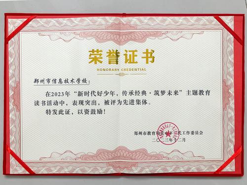 1证书集体 1证书集体