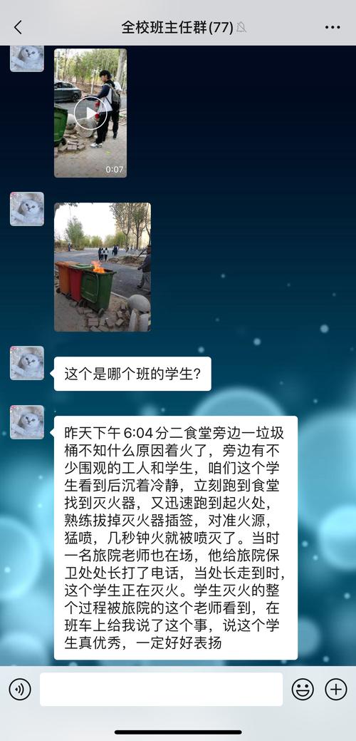 1-特殊的“寻人启事” 1-特殊的“寻人启事”